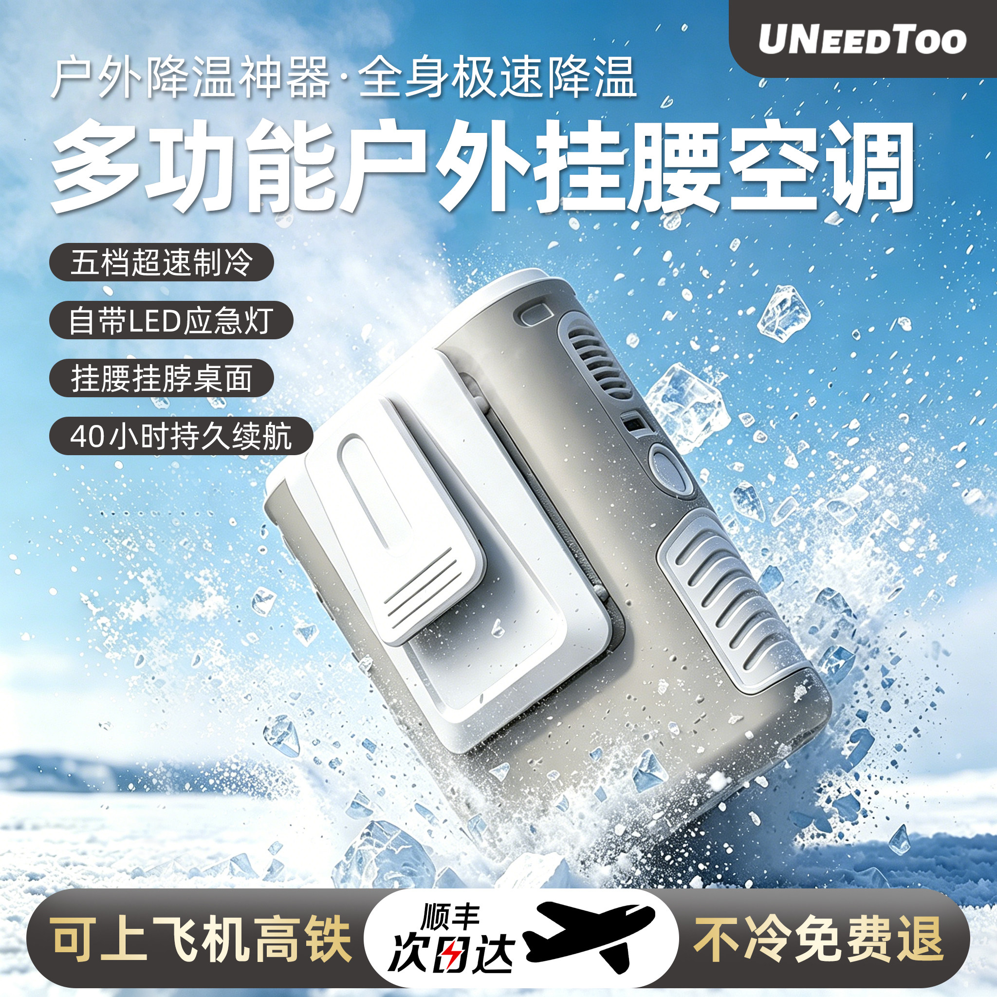 【有厘头】2026新款户外厨房高温工地超长待机充电暴力挂脖挂腰夹腰桌面手持风扇夏天暴力小型涡轮