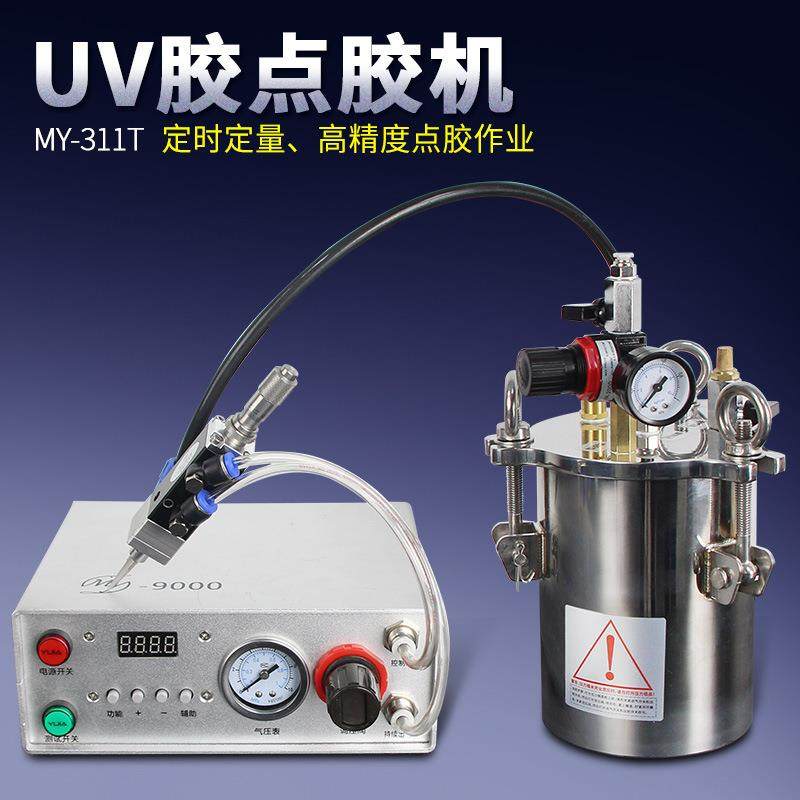 自动点胶机点胶机全自动热熔胶快干胶uv胶ab胶硅胶打胶机滴胶机,五金/工具,电动打胶机,淘宝优惠券,粉丝福利购,淘宝优惠卷