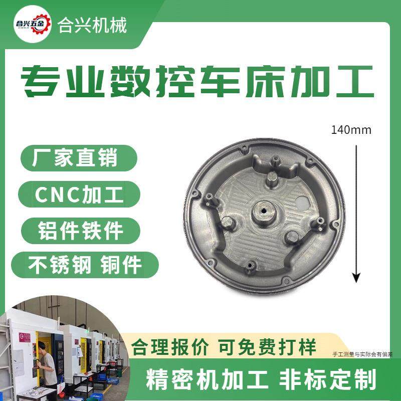 c铝合金加工铝件加工美容仪配件加工车削加工金属支架加工,五金/工具,机床,淘宝优惠券,粉丝福利购,淘宝优惠卷