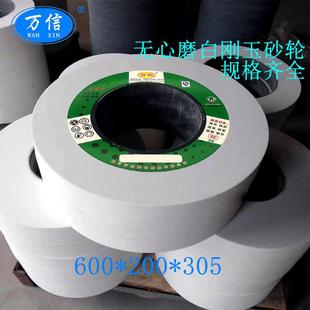 M108无心磨陶瓷白刚玉砂轮P600 05WA80L圆轴打磨沙轮片 200