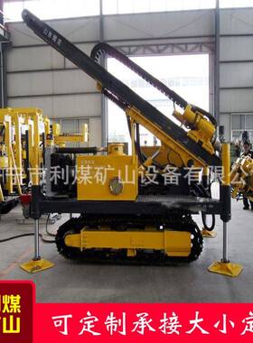 LF70电动潜孔钻机凿岩机水利工程小型潜孔钻机