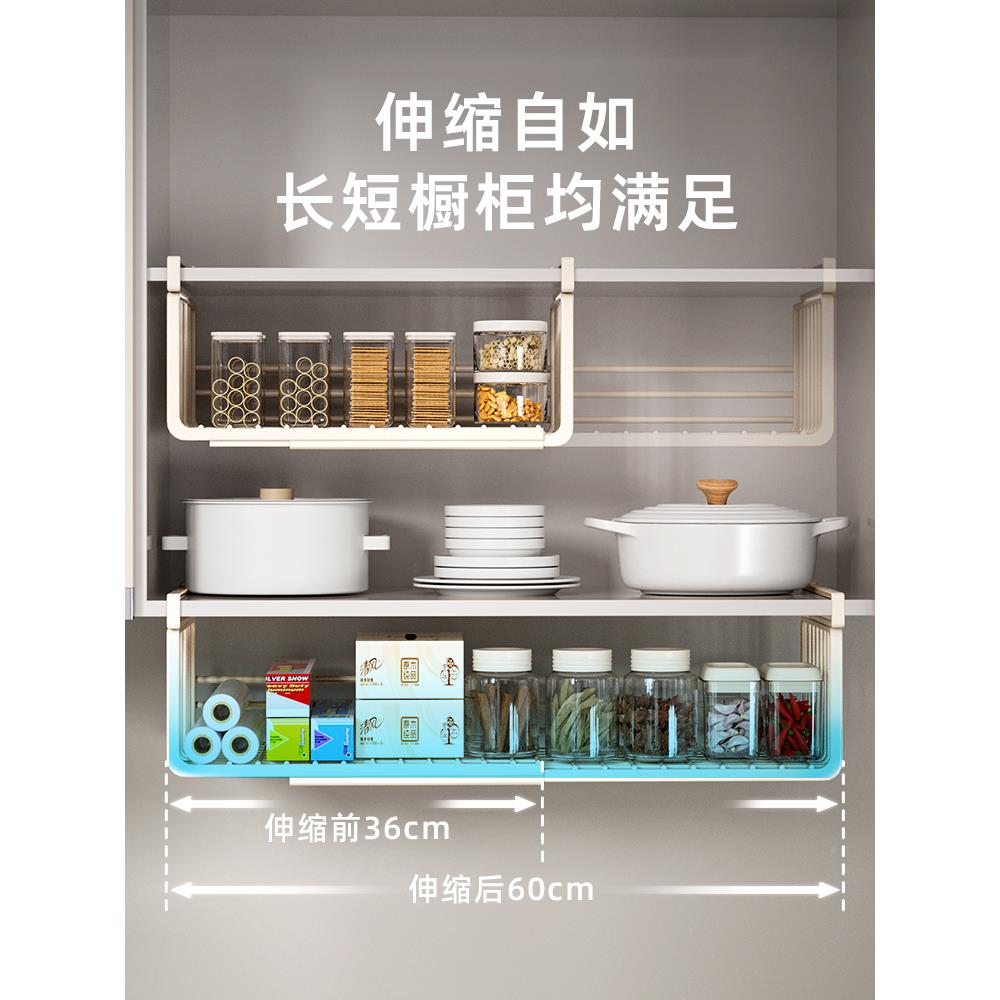 物鸣厨房置物架可伸调缩悬挂吊分XCI层料挂架橱柜内柜挂下收纳下