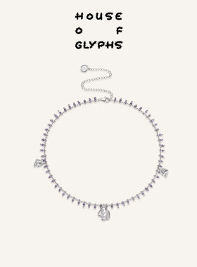 House of Glyphs符界HOG呼呼菌蘑菇梦幻紫琉璃珠流苏锁骨链