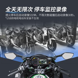 唯赛思通 专业摩托车行车记录仪双镜头3吋屏防水防抖骑跨踏板车S2