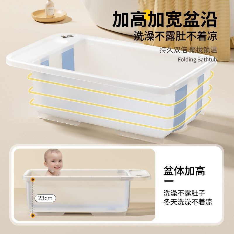 婴儿洗澡盆宝宝折叠浴盆儿童大号家用可坐新生儿泡澡桶不弯腰支架,婴童用品,浴盆/浴桶,淘宝优惠券,粉丝福利购,淘宝优惠卷