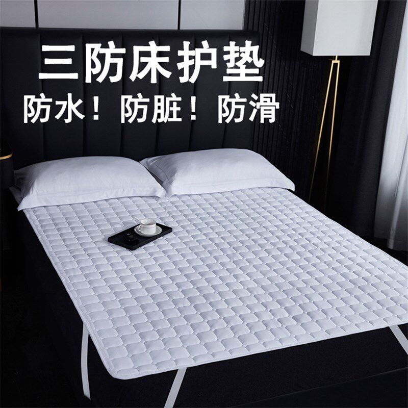 酒店宾馆床垫保护垫防滑薄款保洁席梦思床护垫床上用品褥子可水洗