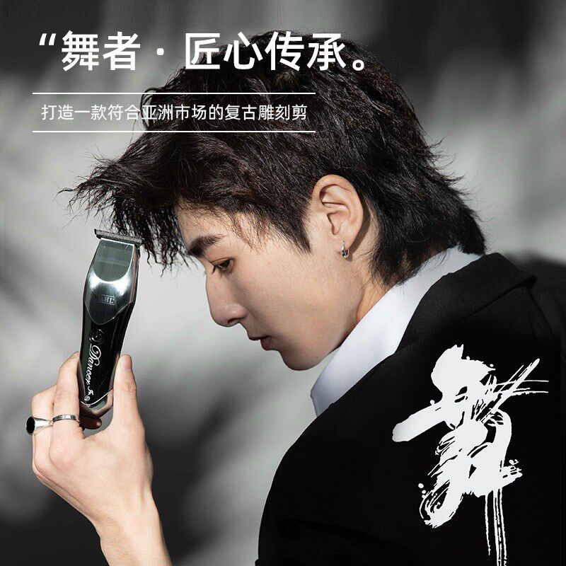 华尔WAHL理发器电推剪家用通用复古T型雕刻剪渐变造型新款2510-01