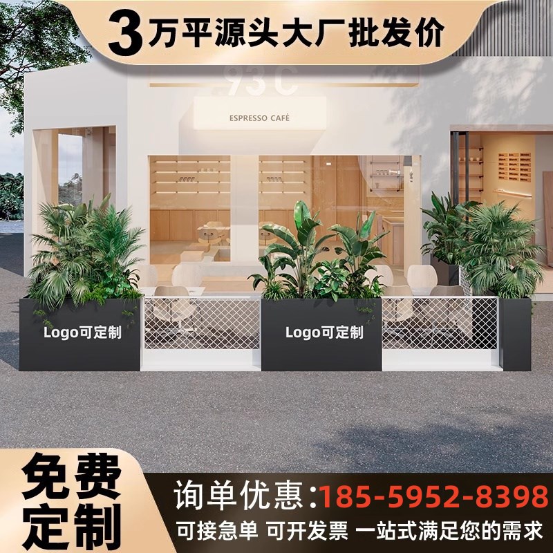 户外不锈钢花箱组合饮料店围栏隔断铁艺花槽商业街道景观花坛定制