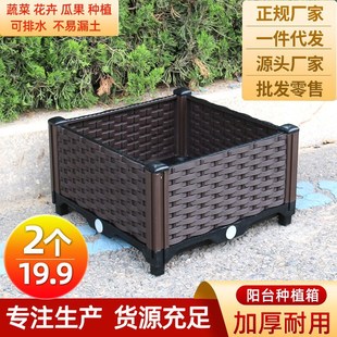 长方形加厚种菜盆阳台种植箱家用蔬菜种植盆特大种花槽塑料花盆