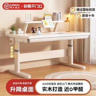 儿童学习桌可升降调节书桌小学生家用写字作业桌子简易课桌椅套装