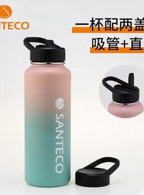 SANTECO春夏限定大容量顿顿桶高颜值高颜值可携式保温杯