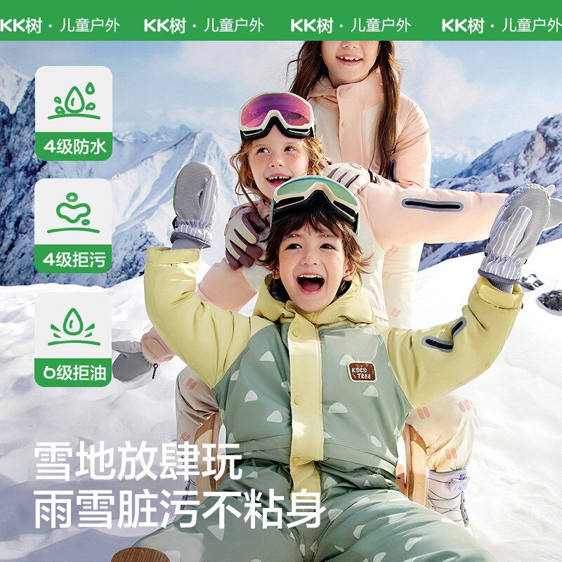 KK树儿童滑雪服男女孩连体滑雪套装宝宝保暖防水防风小童户外衣裤