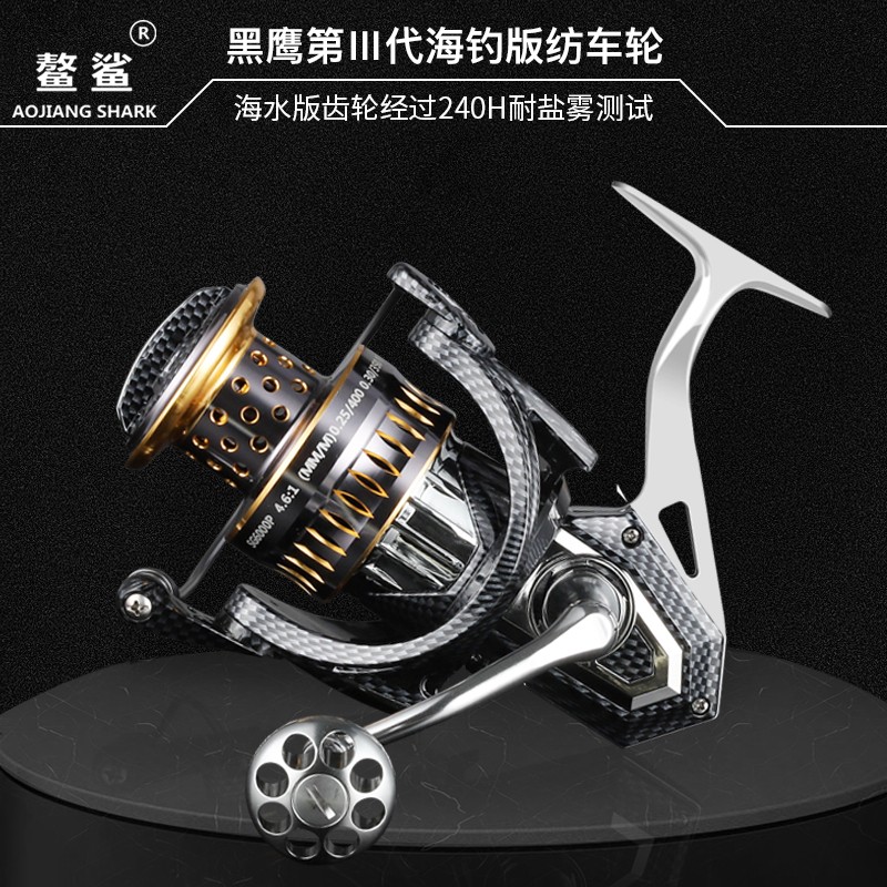 渔轮纺车轮全金属不锈钢鱼轮海竿轮鱼线轮矶钓路亚轮海杆轮远投轮