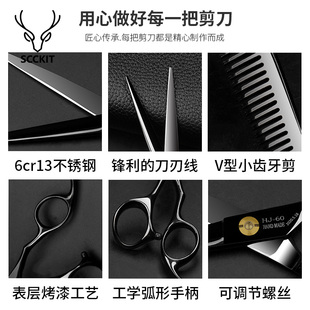 发型师理发剪刀美发剪平牙剪发廊打薄剪剪头发自己剪家用套装