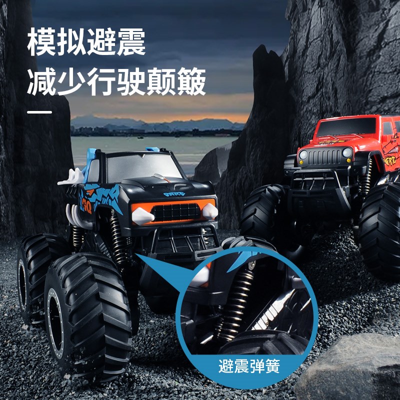 遥控汽车儿童水陆两栖攀爬越野车RC四驱漂移赛车电动玩具男孩礼物