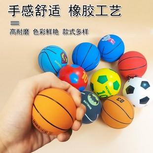 儿童发泄橡胶弹力球解压实心篮球迷你拍拍球男孩高弹小球玩具模型