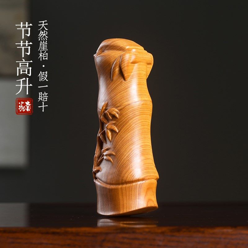 天然崖柏木节节高升实木雕刻竹节手把件挂件盘玩把玩原木质手把件,家居饰品,桌面摆件,淘宝优惠券,粉丝福利购,淘宝优惠卷