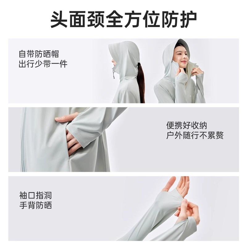 VVC防晒衣女2025春夏新款防紫外线防晒服男士薄款宽松连帽外套