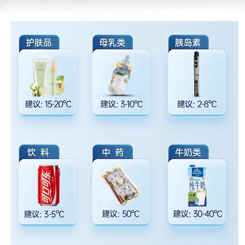 迷你小冰箱家用小型胰岛素用保温箱宿舍mini车载制冷藏中药品化妆