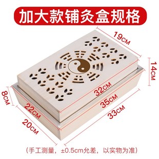 铺灸盒子隔姜灸艾灸器具工具艾灸盒木制中医专用腹部背部督脉灸箱