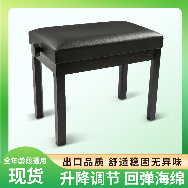 单人钢琴凳子可升降电子琴专用儿童练琴可调节实木坐凳座椅子书箱
