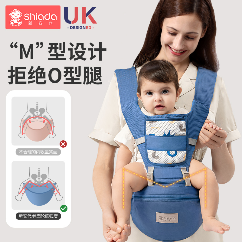 腰凳婴儿轻便背带四季抱抱托宝宝四个月以上外出多功能抱娃神器夏