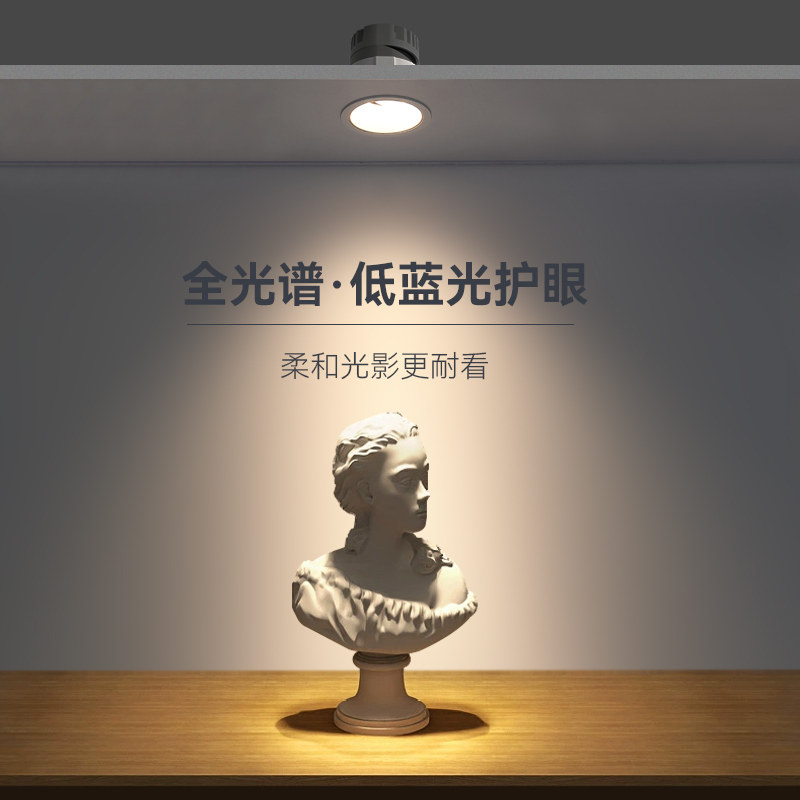 焦距照明嵌入式窄边框led射灯全光谱护眼cob筒灯深杯防眩光洗墙灯,家装灯饰光源,嵌入式射灯,淘宝优惠券,粉丝福利购,淘宝优惠卷