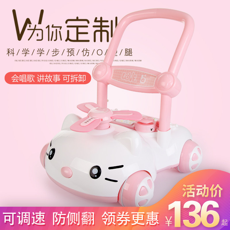 A+B宝宝学步车多功能防侧翻女孩手推助步车可调速7-18个月防o型腿