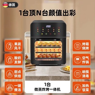 2025新款空气炸锅家用大容量特大号电炸锅烤箱微波炉一体机三合一