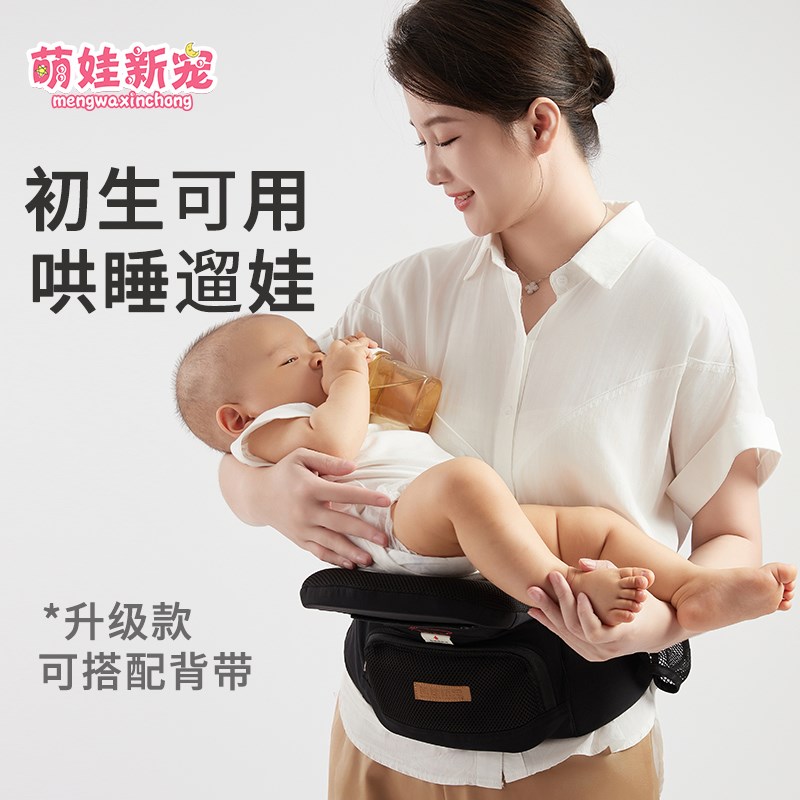 单凳腰凳婴儿轻便四季背带二合一小月龄宝宝坐凳简易外出抱娃神器