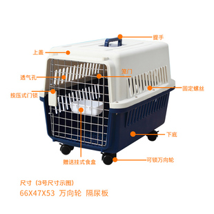 大号宠物航空箱猫笼子箱子猫咪兔子便携旅行箱空运中小猫狗托运箱