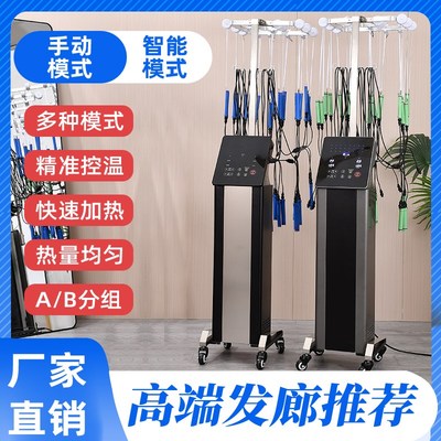 烫发机器热烫机艾文芭菲热烫机24V智能恒温数码机烫发机器加热器