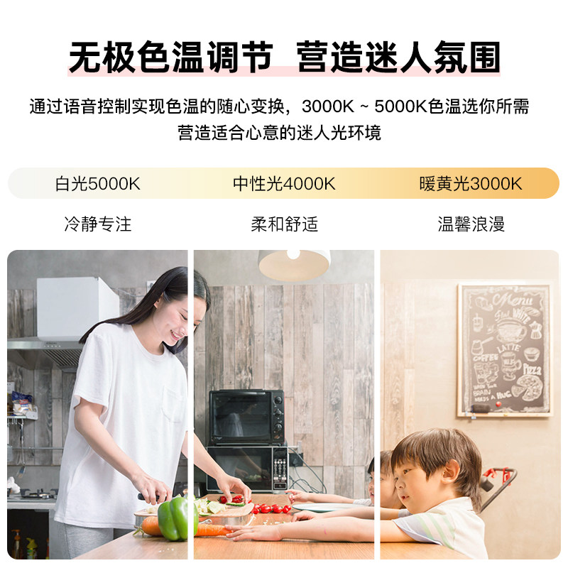 护眼灯泡e27螺口智能遥控无极调光led全光谱高显色台灯专用节能灯