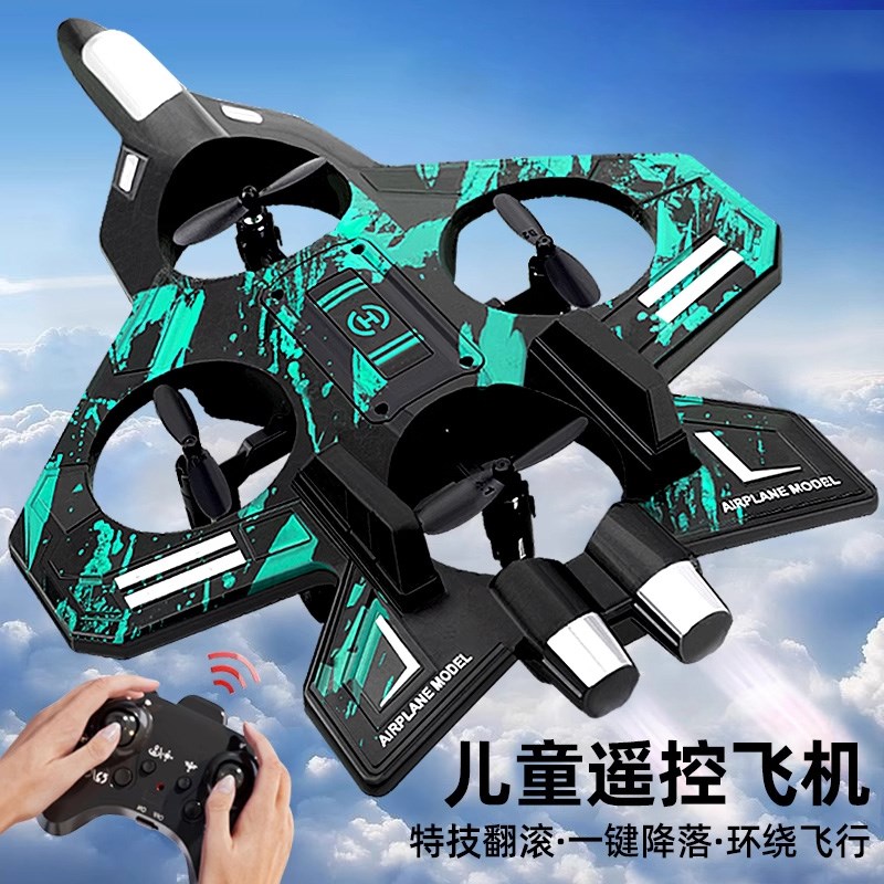 2025新款儿童飞机玩具泡沫遥控无人直升机飞行器12岁男孩生日礼物
