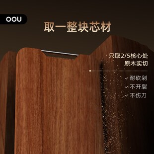 OOU花梨木菜板防霉实木双面案板家用砧板整木厨房切菜板刀板