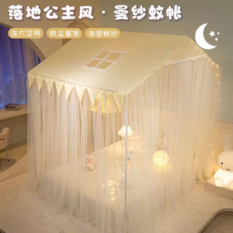 公主风家用落地蚊帐2024新款高级感卧室幔莎床帘一体式免安装床幔
