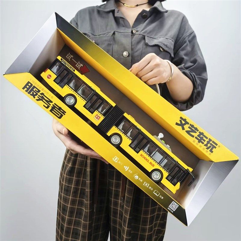 文艺车玩超长双节巴士车儿童惯性声光塑胶益智公交汽车玩具车礼盒,玩具/童车/益智/积木/模型,惯性/回力/滑行玩具,淘宝优惠券,粉丝福利购,淘宝优惠卷
