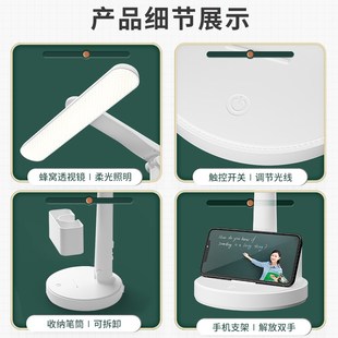 Led可折叠台灯护眼阅读灯学生学习专用床头灯宿舍充电可置物