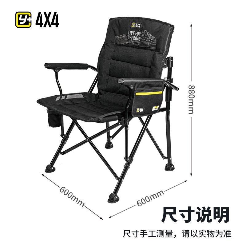 运良改装Y+户外折叠椅钓鱼椅靠背可调户外露营便携可折叠非ARB款