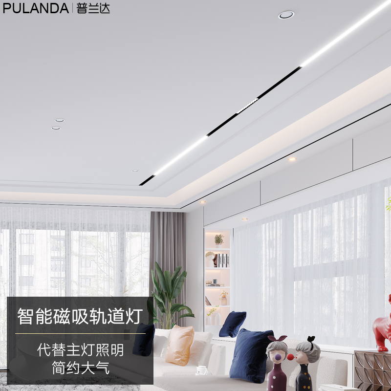 米家智能磁吸轨道灯组合套装小爱音箱语音调光调色客厅卧室照明