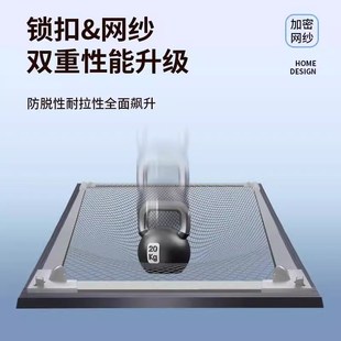 型简易沙窗自粘式 磁吸隐形锁扣金刚防蚊纱窗网自装 魔术贴窗户沙帘