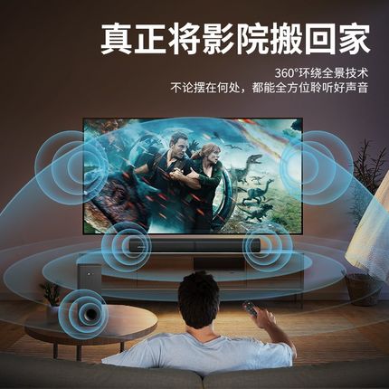 阿维卡电视音响回音壁家庭影院环绕立体声投影仪音箱蓝牙客厅家用