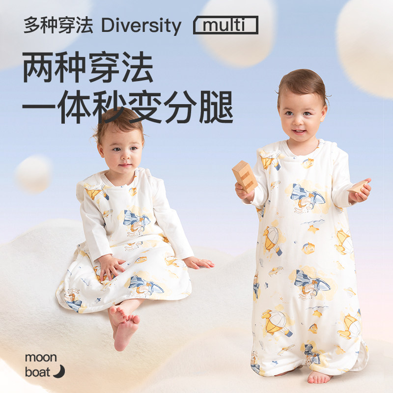 宝宝睡袋春秋冬款冬季恒温婴儿背心睡衣新生儿护肚子防踢被子神器,婴童用品,睡袋/防踢被,淘宝优惠券,粉丝福利购,淘宝优惠卷