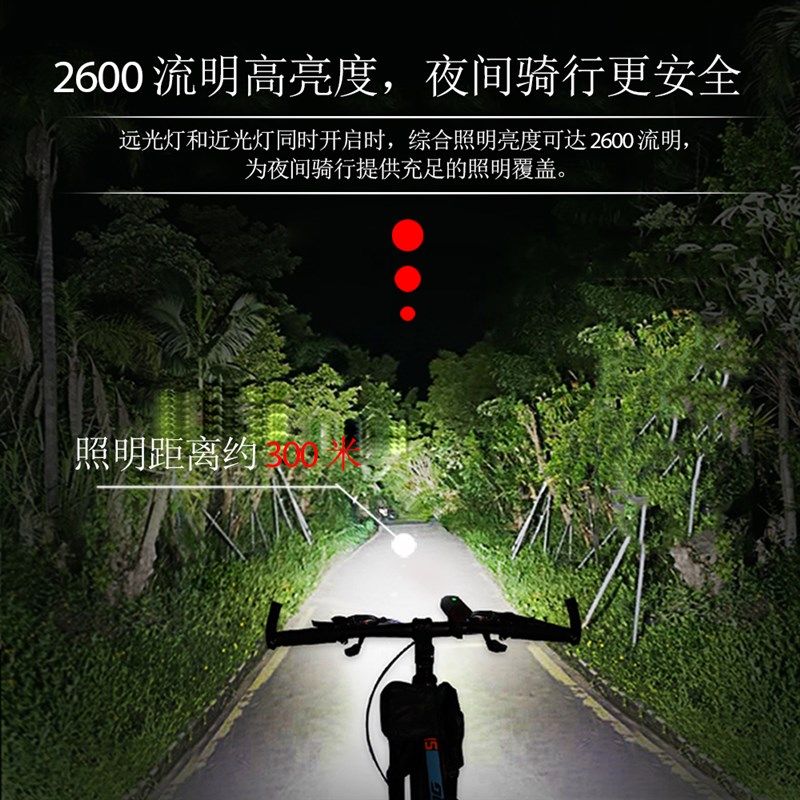 NEWBOLER 自行车灯前灯8000毫安USB充电单车夜骑灯强光超亮手电筒,自行车/骑行装备/零配件,自行车灯,淘宝优惠券,粉丝福利购,淘宝优惠卷