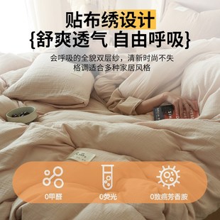 纯棉被套单件双层纱布全棉床单被罩三件套150x200x230单人褥子套