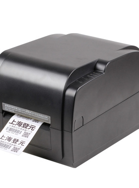 佳博GP-9034T/9134T热敏不干胶标签打印机 服装吊牌珠宝二维码贴