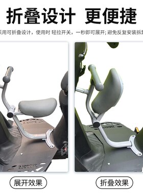 适用于九号电动车A2Z/F90/A+系列儿童座椅MMAX/B90/C80折叠宝宝椅