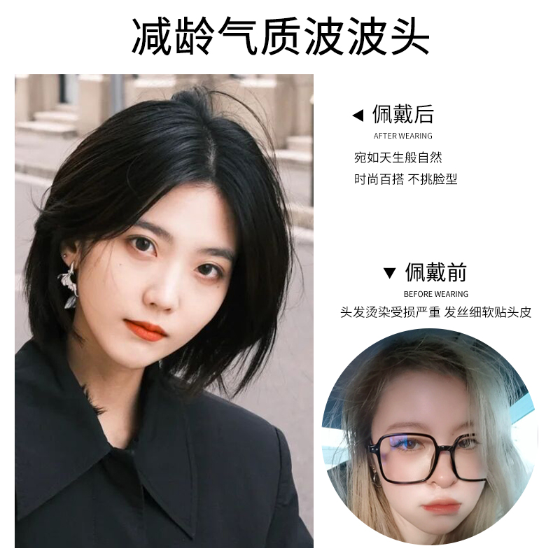 假发短发女真发全真人发丝自然时尚百搭波波头假发女全头式假发套
