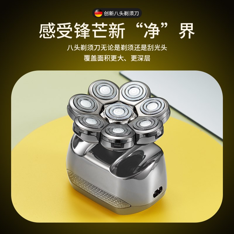 科明顿八刀头光头神器剃发男士理发器电动剃刀自己剪家用推子