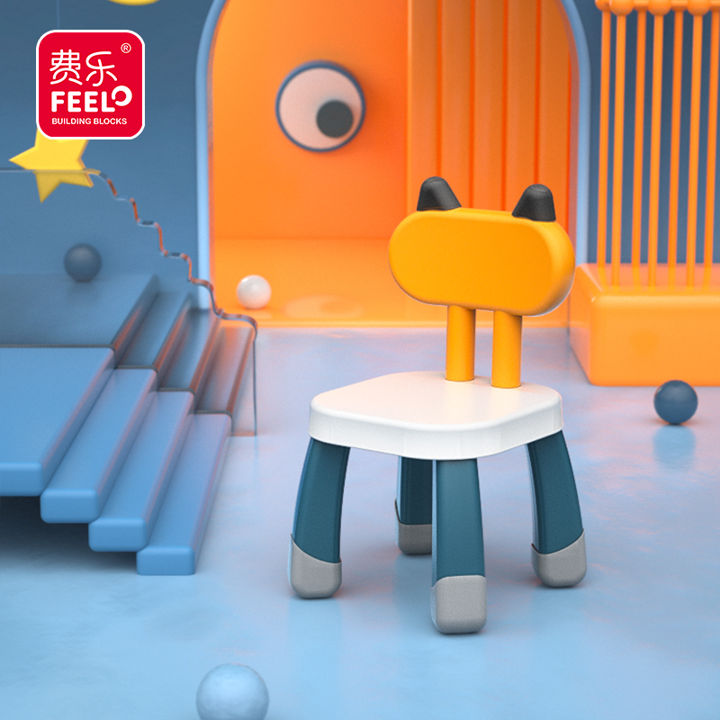 费乐多功能积木桌子搭配椅子标配玩具游戏桌凳子*1儿童婴儿座椅